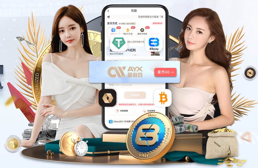 6686app 室内集体运动健身儿童